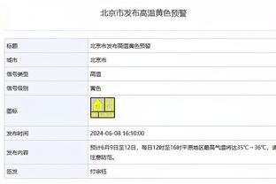 索斯盖特：过去几年我们取得了很大进步，希望为球迷带来辉煌时刻